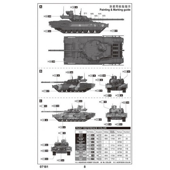 1/72 Russian T-14 Armata MBT 1/72 Russian T-14 Armata MBT