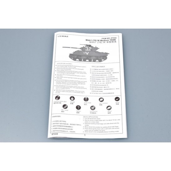 1/72 US M4A1 (76) W Tank 1/72 US M4A1 (76) W Tank