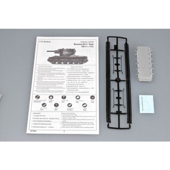 1/72 Soviet KV-2 M1940 Tank 1/72 Soviet KV-2 M1940 Tank