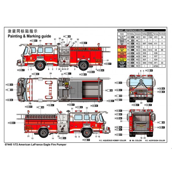 1/72 American LaFrance Eagle Fire Pumper 1/72 American LaFrance Eagle Fire Pumper
