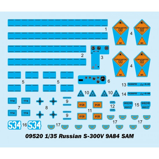 1/35 Russian S-300V 9A84 SAM 1/35 Russian S-300V 9A84 SAM