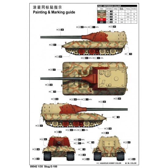 1/35 Sturmgeschutz E-100 1/35 Sturmgeschutz E-100