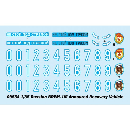 1/35 Russian BREM-1M Armoured Recovery Vehicle 1/35 Russian BREM-1M Armoured Recovery Vehicle