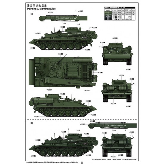 1/35 Russian BREM-1M Armoured Recovery Vehicle 1/35 Russian BREM-1M Armoured Recovery Vehicle