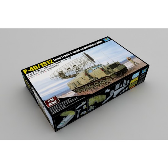 1/35 P-40/1S12 Long Track S-band Acquisition Radar 1/35 P-40/1S12 Long Track S-band Acquisition Radar