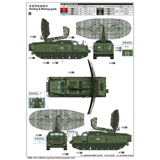 1/35 P-40/1S12 Long Track S-band Acquisition Radar 1/35 P-40/1S12 Long Track S-band Acquisition Radar