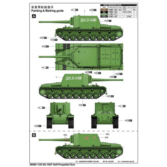 1/35 Soviet Su-100U Tank Destroyer 1/35 Soviet Su-100U Tank Destroyer