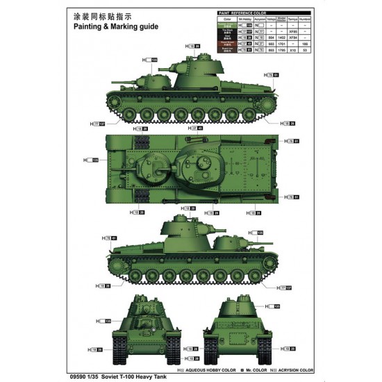 1/35 Soviet T-100 Heavy Tank 1/35 Soviet T-100 Heavy Tank