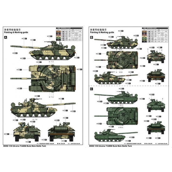 1/35 Ukraine T-64BM Bulat Main Battle Tank 1/35 Ukraine T-64BM Bulat Main Battle Tank