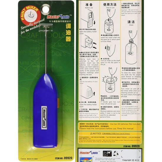Paint Mixer Paint Mixer