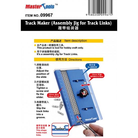 Track Maker (Assembly Jig for Track Links) Track Maker (Assembly Jig for Track Links)