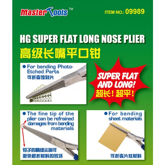 Flat Nose Pliers