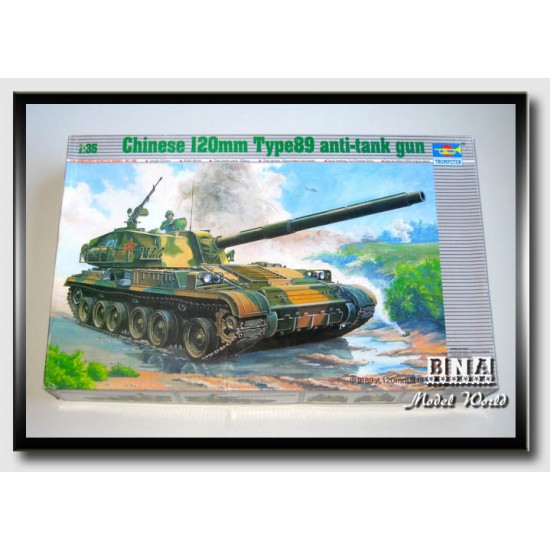 1/35 Chinese 120mm Type 89 Anti-tank Gun 1/35 Chinese 120mm Type 89 Anti-tank Gun
