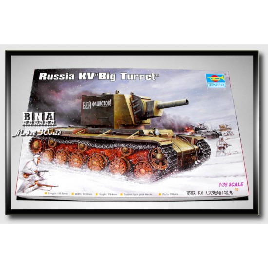 1/35 Russia KV Big Turret