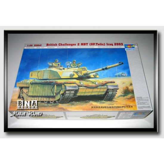 1/35 British Challenger II MBT (OP.Telic) Iraq 2003 1/35 British Challenger II MBT (OP.Telic) Iraq 2003