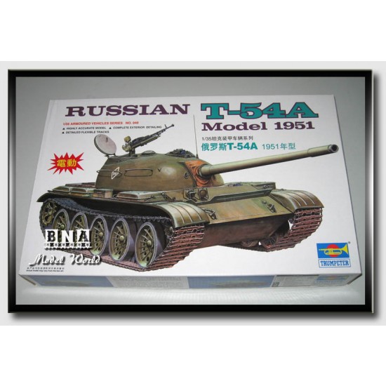 1/35 Russian T-54A Model 1951 1/35 Russian T-54A Model 1951