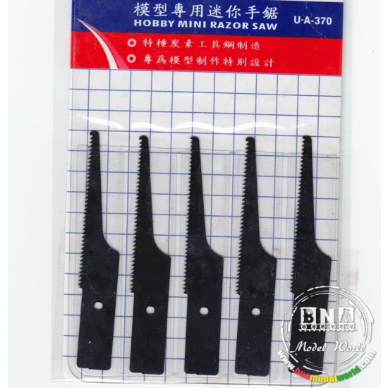 Hobby Mini Razor Saw Blades (Short, 5pcs) Hobby Mini Razor Saw Blades (Short, 5pcs)