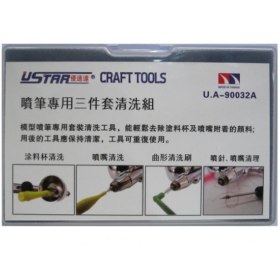 3-in-1 Deep Cleaning Tool set for Airbrush 3-in-1 Deep Cleaning Tool set for Airbrush