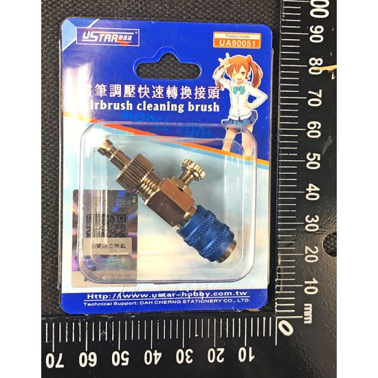 Airbrush Quick Release Disconnect Coupling Adaptor (1/8) Air Flow Adjustment/Control Airbrush Quick Release Disconnect Coupling Adaptor (1/8) Air Flow Adjustment/Control