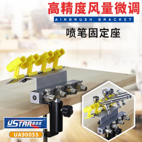 Airbrush Holder w/air flow regulator Airbrush Holder w/air flow regulator