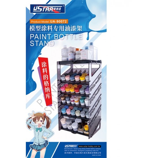 Paint Bottle Stand Paint Bottle Stand