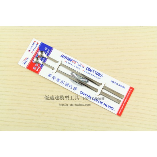 Large Model Stainless Steel Stirrers (2pcs) Large Model Stainless Steel Stirrers (2pcs)