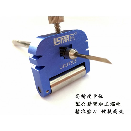 BMC Knife Blade Grinding Tools BMC Knife Blade Grinding Tools