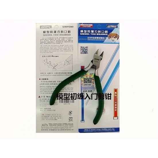 Thin Diagonal Cutting Pliers Thin Diagonal Cutting Pliers