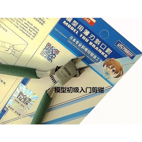 Thin Diagonal Cutting Pliers Thin Diagonal Cutting Pliers