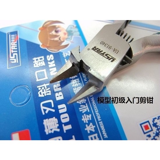 Thin Diagonal Cutting Pliers Thin Diagonal Cutting Pliers