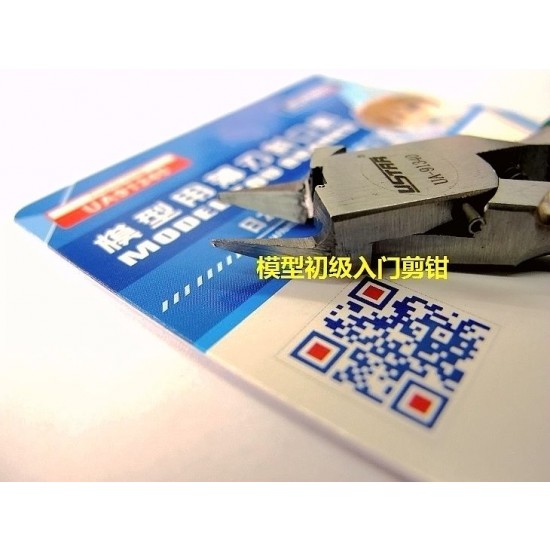 Thin Diagonal Cutting Pliers Thin Diagonal Cutting Pliers