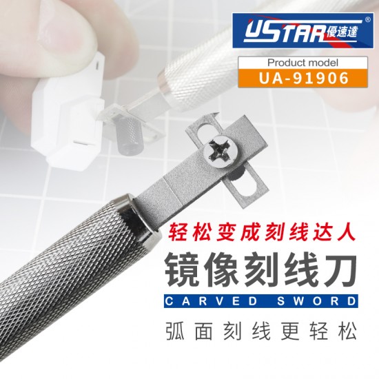 Carving Knife Carving Knife