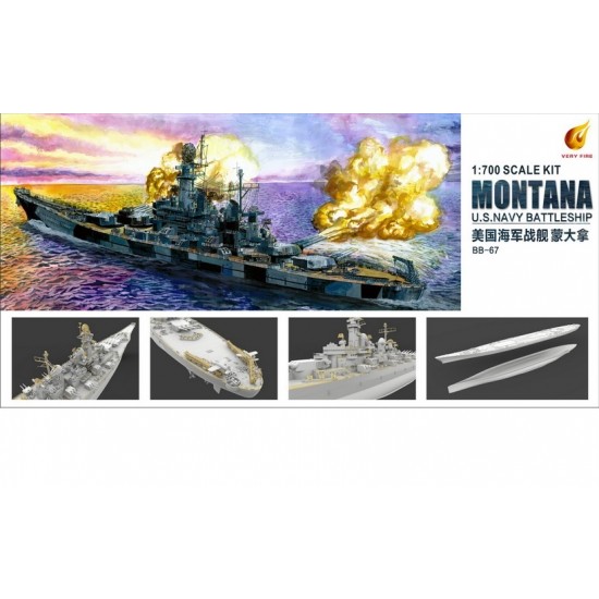 1/700 USS Montana BB-67 Battleship 1/700 USS Montana BB-67 Battleship