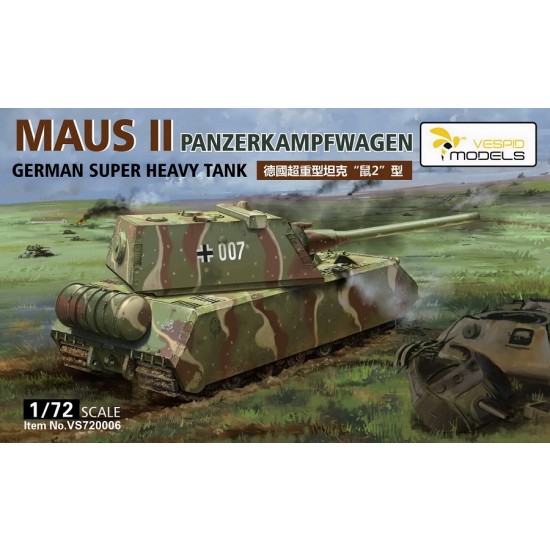 1/72 German Panzerkampfwagen Maus II Super Heavy Tank w/Metal Barrel 1/72 German Panzerkampfwagen Maus II Super Heavy Tank w/Metal Barrel