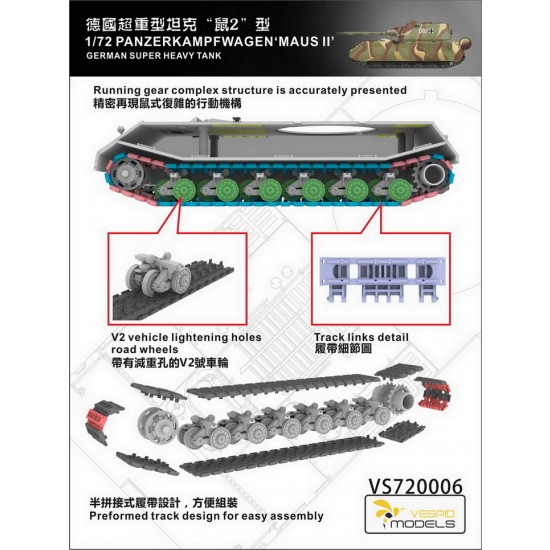 1/72 German Panzerkampfwagen Maus II Super Heavy Tank w/Metal Barrel 1/72 German Panzerkampfwagen Maus II Super Heavy Tank w/Metal Barrel