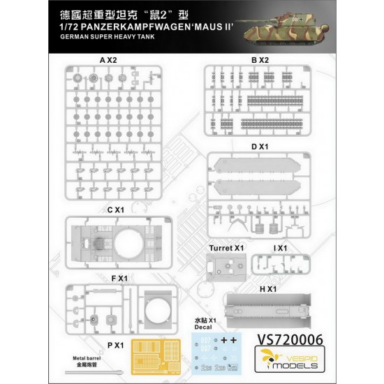 1/72 German Panzerkampfwagen Maus II Super Heavy Tank w/Metal Barrel 1/72 German Panzerkampfwagen Maus II Super Heavy Tank w/Metal Barrel