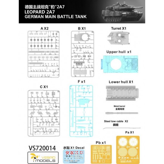 1/72 German Leopard 2A7 Main Battle Tank 1/72 German Leopard 2A7 Main Battle Tank