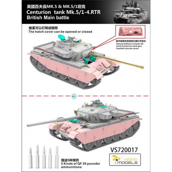 1/72 British Centurion Tank Mk.5/1-4.RTR with 3D Print Gun Mantlet Canvas Cover 1/72 British Centurion Tank Mk.5/1-4.RTR with 3D Print Gun Mantlet Canvas Cover