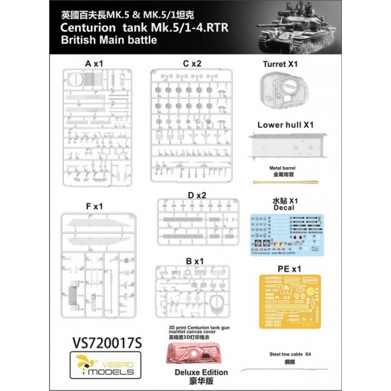 1/72 British Centurion Tank Mk.5/1-4.RTR with 3D Print Gun Mantlet Canvas Cover 1/72 British Centurion Tank Mk.5/1-4.RTR with 3D Print Gun Mantlet Canvas Cover