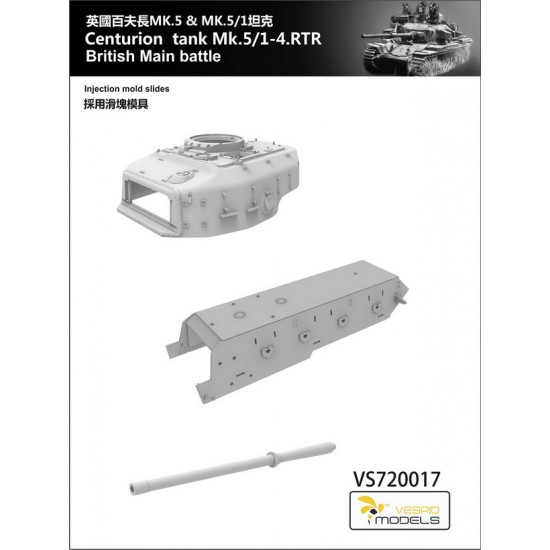 1/72 British Centurion Tank Mk.5/1-4.RTR with 3D Print Gun Mantlet Canvas Cover 1/72 British Centurion Tank Mk.5/1-4.RTR with 3D Print Gun Mantlet Canvas Cover