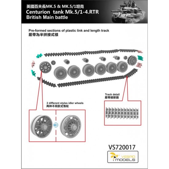 1/72 British Centurion Tank Mk.5/1-4.RTR with 3D Print Gun Mantlet Canvas Cover 1/72 British Centurion Tank Mk.5/1-4.RTR with 3D Print Gun Mantlet Canvas Cover