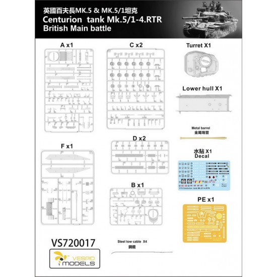1/72 British Centurion Tank Mk.5/1-4.RTR MBT 1/72 British Centurion Tank Mk.5/1-4.RTR MBT