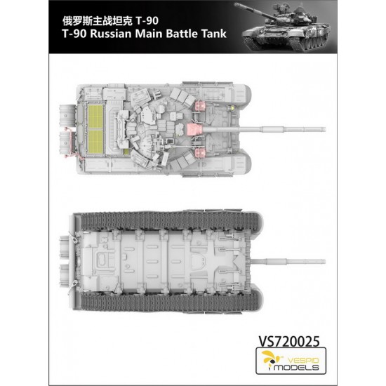 1/72 Russian T-90 Main Battle Tank 1/72 Russian T-90 Main Battle Tank