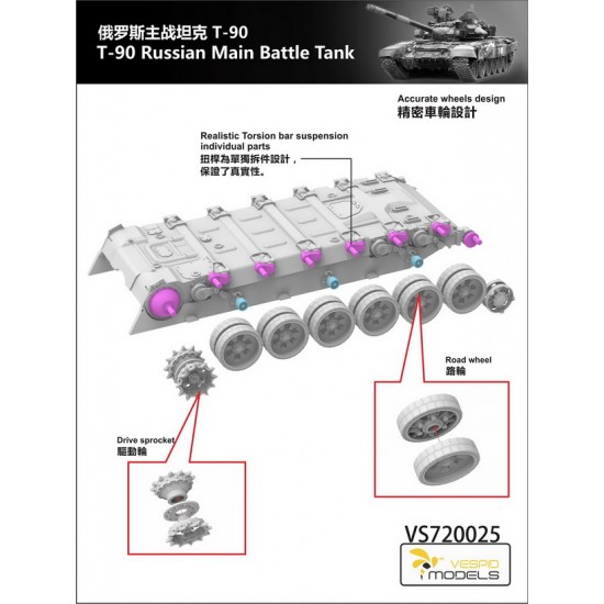 1/72 Russian T-90 Main Battle Tank 1/72 Russian T-90 Main Battle Tank