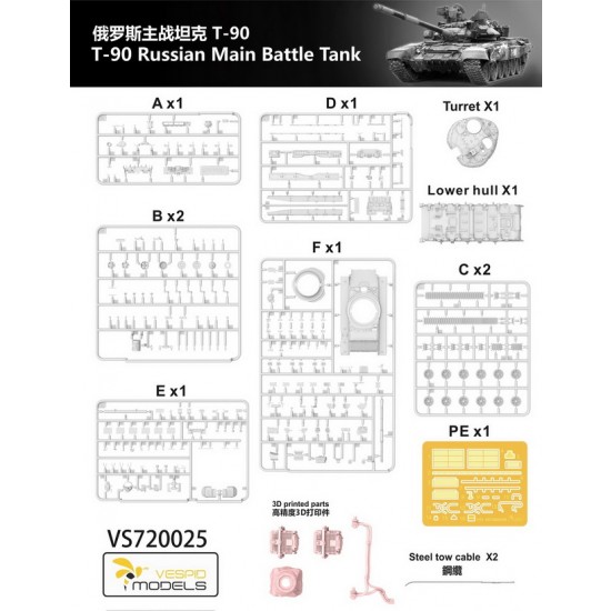 1/72 Russian T-90 Main Battle Tank 1/72 Russian T-90 Main Battle Tank