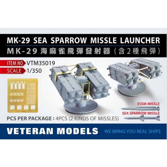1/350 MK-29 Sea Sparrow Missile Launcher (4pcs, 2 kinds of missiles) 1/350 MK-29 Sea Sparrow Missile Launcher (4pcs, 2 kinds of missiles)