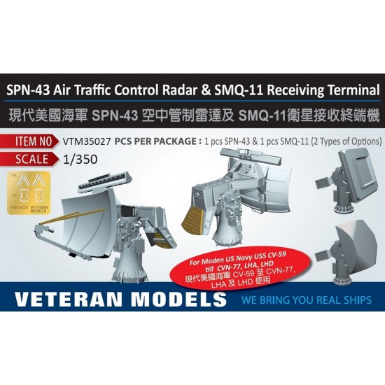 1/350 SPN-43 Air Traffic Control Radar and SMQ-11 Receiving Terminal 1/350 SPN-43 Air Traffic Control Radar and SMQ-11 Receiving Terminal