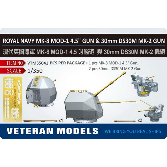 1/350 British Naval MK-8 Mod-1 4.5 Gun (1pc) & 30mm DS30M MK-2 Gun (2pcs) 1/350 British Naval MK-8 Mod-1 4.5 Gun (1pc) & 30mm DS30M MK-2 Gun (2pcs)