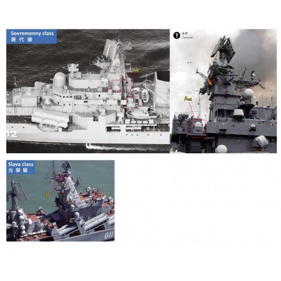1/350 Russia MP-407 Start-2 ESM for Udloy class, Sovremenny class & Slava class 1/350 Russia MP-407 Start-2 ESM for Udloy class, Sovremenny class & Slava class