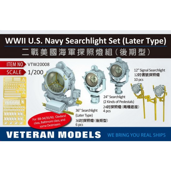 1/200 WWII US Navy Searchlight Set (Later Type)